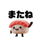 毎日使える40選！ぷに寿司の日常スタンプ（個別スタンプ：29）