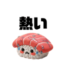 毎日使える40選！ぷに寿司の日常スタンプ（個別スタンプ：36）
