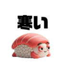 毎日使える40選！ぷに寿司の日常スタンプ（個別スタンプ：38）