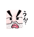ハッピーな熱血応援おじさん（個別スタンプ：5）