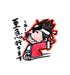 ハッピーな熱血応援おじさん（個別スタンプ：24）