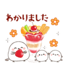 シマエナガ親子とレトロな喫茶店（個別スタンプ：2）