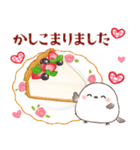 シマエナガ親子とレトロな喫茶店（個別スタンプ：3）