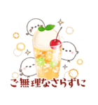 シマエナガ親子とレトロな喫茶店（個別スタンプ：15）