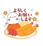 シマエナガ親子とレトロな喫茶店（個別スタンプ：16）