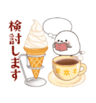 シマエナガ親子とレトロな喫茶店（個別スタンプ：19）