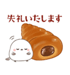 シマエナガ親子とレトロな喫茶店（個別スタンプ：38）