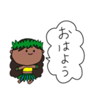 フラガール ハワイ 夏 アロハ 17（個別スタンプ：1）