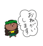 フラガール ハワイ 夏 アロハ 17（個別スタンプ：4）