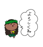 フラガール ハワイ 夏 アロハ 17（個別スタンプ：5）