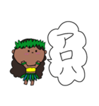 フラガール ハワイ 夏 アロハ 17（個別スタンプ：9）