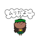 フラガール ハワイ 夏 アロハ 17（個別スタンプ：12）
