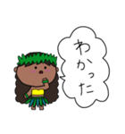 フラガール ハワイ 夏 アロハ 17（個別スタンプ：16）