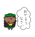 フラガール ハワイ 夏 アロハ 17（個別スタンプ：17）