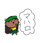 フラガール ハワイ 夏 アロハ 17（個別スタンプ：18）