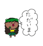 フラガール ハワイ 夏 アロハ 17（個別スタンプ：19）
