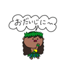 フラガール ハワイ 夏 アロハ 17（個別スタンプ：22）