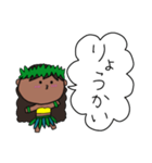 フラガール ハワイ 夏 アロハ 17（個別スタンプ：23）