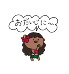 フラガール ハワイ 夏 アロハ 16（個別スタンプ：5）