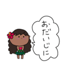 フラガール ハワイ 夏 アロハ 16（個別スタンプ：11）