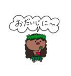 フラガール ハワイ 夏 アロハ 19（個別スタンプ：2）
