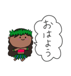 フラガール ハワイ 夏 アロハ 19（個別スタンプ：9）