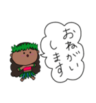 フラガール ハワイ 夏 アロハ 19（個別スタンプ：11）