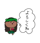 フラガール ハワイ 夏 アロハ 19（個別スタンプ：12）