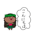 フラガール ハワイ 夏 アロハ 19（個別スタンプ：13）