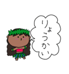 フラガール ハワイ 夏 アロハ 19（個別スタンプ：14）