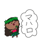 フラガール ハワイ 夏 アロハ 19（個別スタンプ：16）