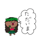 フラガール ハワイ 夏 アロハ 19（個別スタンプ：17）