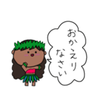 フラガール ハワイ 夏 アロハ 19（個別スタンプ：18）