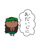 フラガール ハワイ 夏 アロハ 19（個別スタンプ：19）
