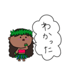 フラガール ハワイ 夏 アロハ 19（個別スタンプ：20）