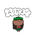 フラガール ハワイ 夏 アロハ 19（個別スタンプ：21）