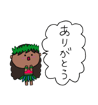 フラガール ハワイ 夏 アロハ 19（個別スタンプ：23）