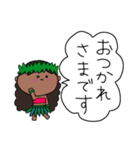 フラガール ハワイ 夏 アロハ 19（個別スタンプ：24）