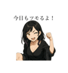 麻雀×人生 セクシー猫目女子スタンプ（個別スタンプ：2）