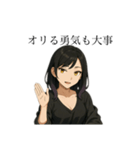 麻雀×人生 セクシー猫目女子スタンプ（個別スタンプ：5）