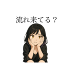 麻雀×人生 セクシー猫目女子スタンプ（個別スタンプ：7）