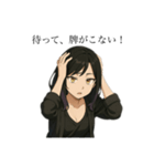 麻雀×人生 セクシー猫目女子スタンプ（個別スタンプ：10）