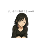 麻雀×人生 セクシー猫目女子スタンプ（個別スタンプ：13）