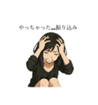 麻雀×人生 セクシー猫目女子スタンプ（個別スタンプ：15）