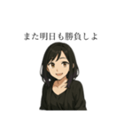 麻雀×人生 セクシー猫目女子スタンプ（個別スタンプ：16）