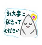 けっしーと消しかす仲間のたのしいスタンプ（個別スタンプ：17）