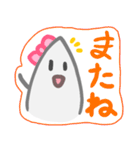 けっしーと消しかす仲間のたのしいスタンプ（個別スタンプ：19）