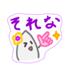 けっしーと消しかす仲間のたのしいスタンプ（個別スタンプ：23）