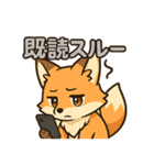 お狐様スタンプ.（個別スタンプ：3）
