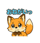 お狐様スタンプ.（個別スタンプ：6）